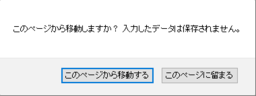 ページ移動.png