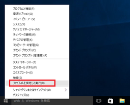 メニュー.png