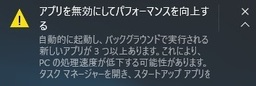 通知.jpg