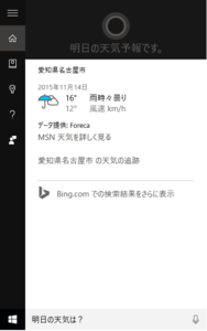 cortana1.png