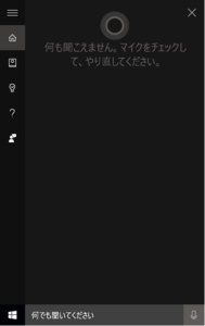 cortana2.png