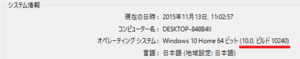 dxsysteminfo.png