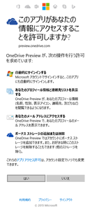 onedrivebonus2.png